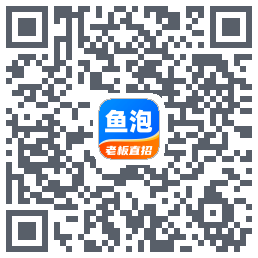 鱼泡网的下載二維碼