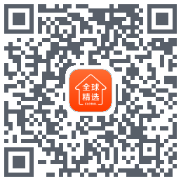 全球家精选 QRcode