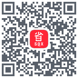 省钱兄的下载二维码