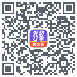 外研U学校园版du code QR de téléchargement