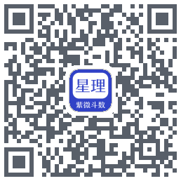 星理的下載二維碼