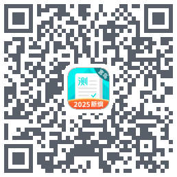 普通话测试的下载二维码