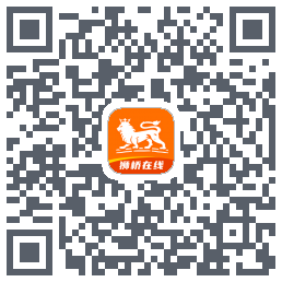 狮桥在线的下載二維碼