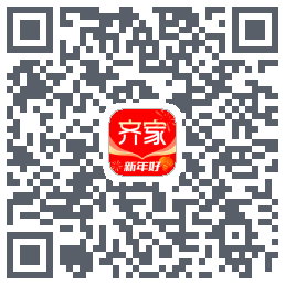 齐家的下載二維碼