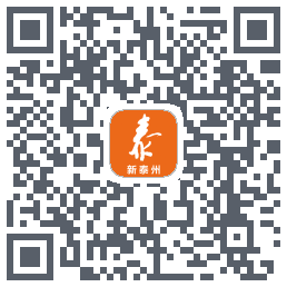 新泰州 QRcode