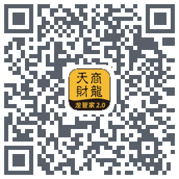 龙管家2.0的下載二維碼