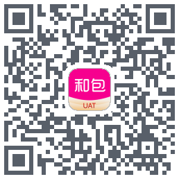和包的下载二维码