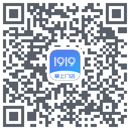 1919掌上门店的下載二維碼