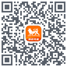 狮桥司机 QR-код для загрузки