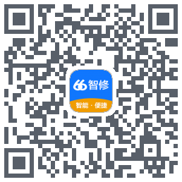 66智修的下載二維碼