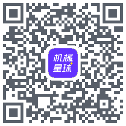 机械星球 QRcode