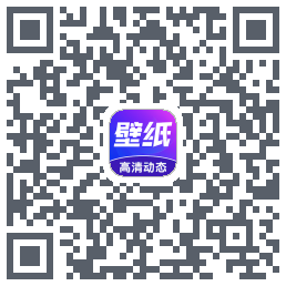 壁纸秀秀 QRcode