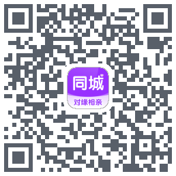 对缘同城的下載二維碼
