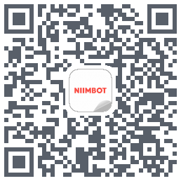 NIIMBOT的下載二維碼