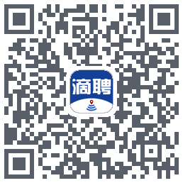 滴聘的下載二維碼