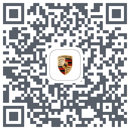 保时捷 QRcode