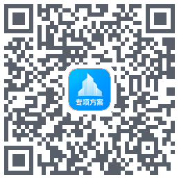 专项方案codice QR per il download