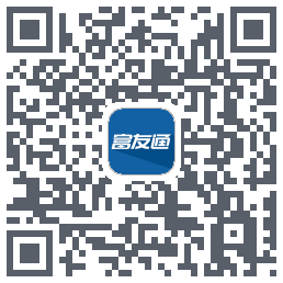 富友通 QR-код для загрузки