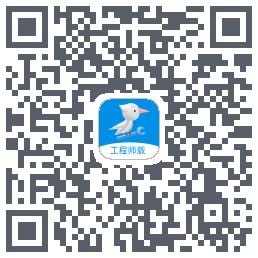 啄木鸟工程师的下载二维码