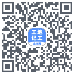 工地记工kod QR do pobrania