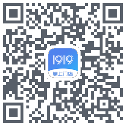 1919掌上门店的下載二維碼