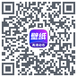 壁纸秀秀 QRcode