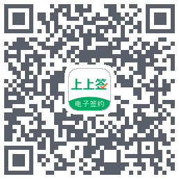 上上签 QRcode