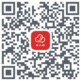 青云租Download QR-Code