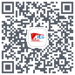 建证智慧党建 QRcode
