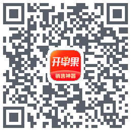 开单果的下載二維碼