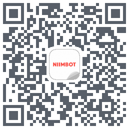 NIIMBOT的下載二維碼