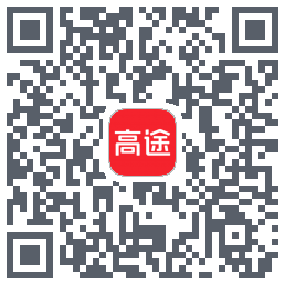 高途的下載二維碼