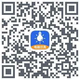 电工仿真软件 QRcode