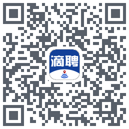 滴聘的下載二維碼