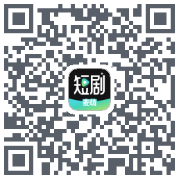 麦萌短剧 QR-код для загрузки