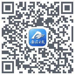 安徽日报 QRcode