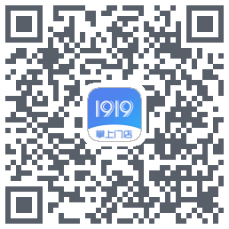 1919掌上门店的下載二維碼
