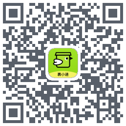 裹小递的下载二维码