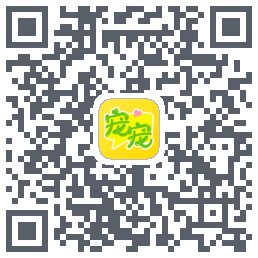 宠宠语音的下載二維碼