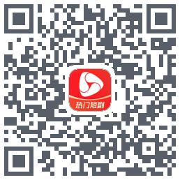 河马剧场 QRcode