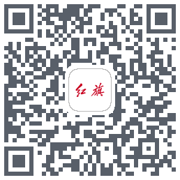 红旗智联Download QR-Code