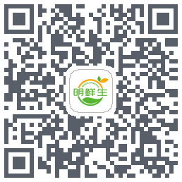 明鲜生 QRcode