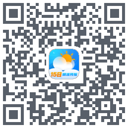 云图天气精准预报的下載二維碼