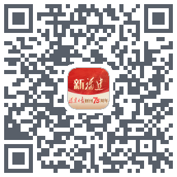 新福建的下載二維碼