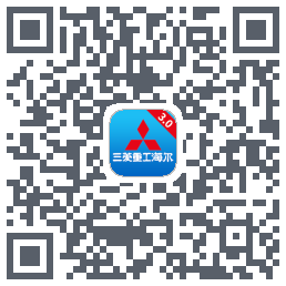 三菱智能空调3的下載二維碼