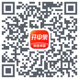 开单果的下載二維碼