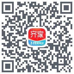 齐家的下載二維碼