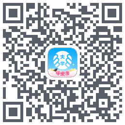 掌上大学的下載二維碼
