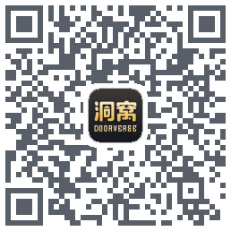 洞窝 QRcode
