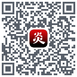 炎推 QRcode